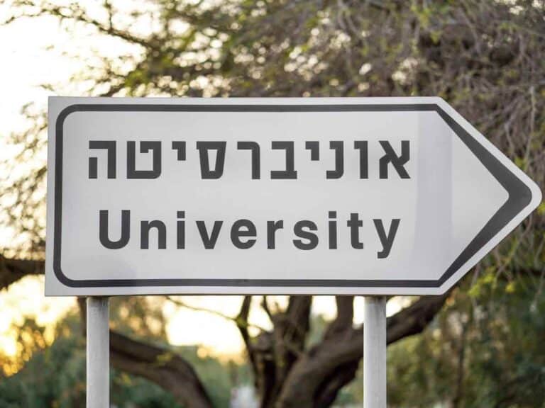 Free College in Israel – Fact or Fiction? Find Out Here