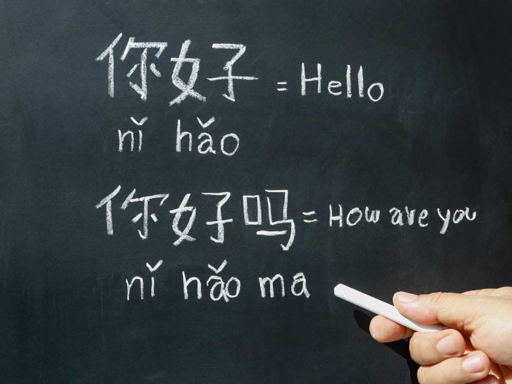 Chinese tutor